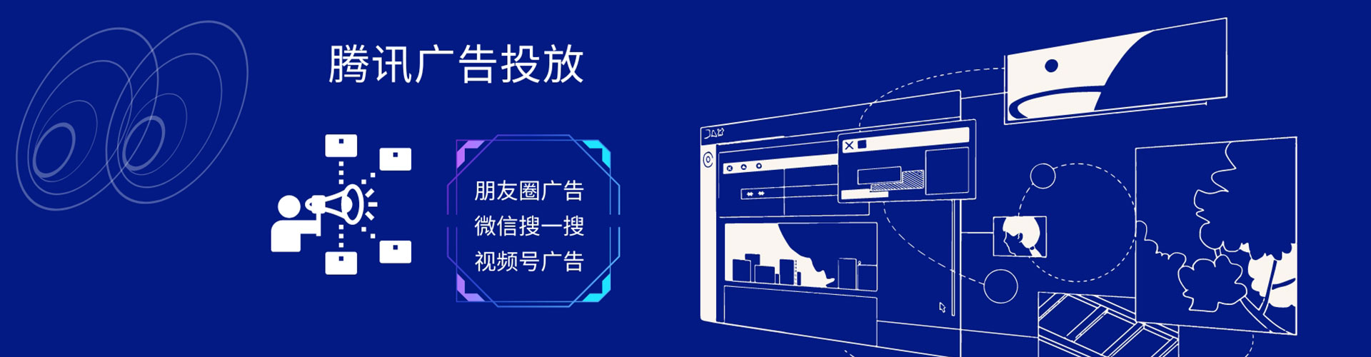 错那推广开户