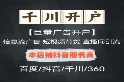实战经验：百度SEM优化案例教你如何打造爆款广告