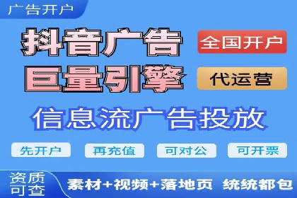 百度运营推广中的创意策略与执行