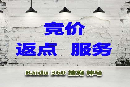 百度竞价代理实战：如何提高广告点击率