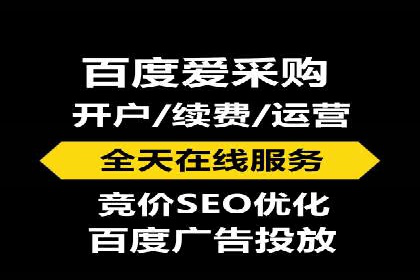 房地产行业SEM优化师如何运用策略提升流量——一则案例剖析